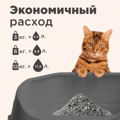 наполнитель впитывающий наполнитель с активированным углем, 100% Натуральный, без пыли, 4,48 л – фото 6