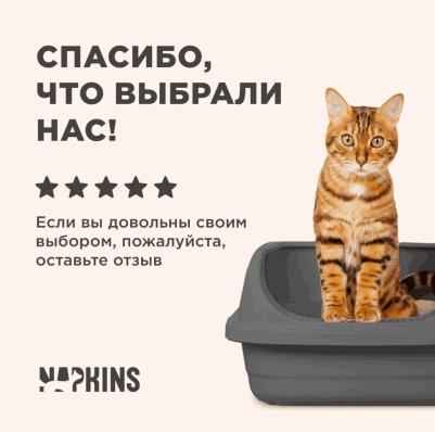 наполнитель впитывающий наполнитель с активированным углем, 100% Натуральный, без пыли, 8,96 л – фото 12