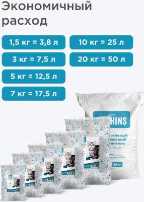 Наполнители наполнитель 4609997475233 – фото 4