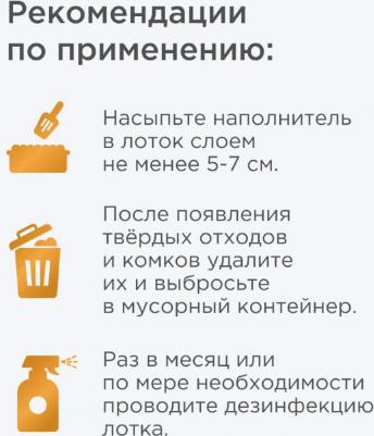 Наполнители наполнитель 4609997475837 – фото 1