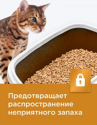 Наполнители наполнитель 4609997475837 – фото 2