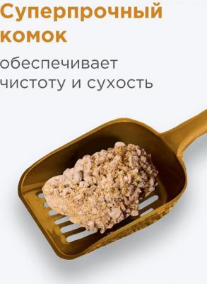 Наполнители наполнитель 4609997475837 – фото 4