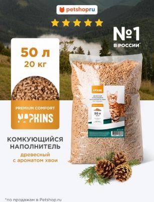 Наполнители наполнитель 4609997475837