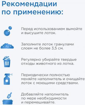 Наполнители наполнитель 4670236598709 – фото 1