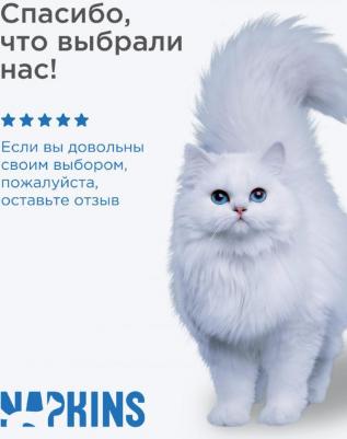 Наполнители наполнитель 4670236598709 – фото 3