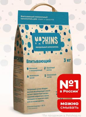 Впитывающий наполнитель, 100% Натуральный, без пыли, мелкая фракция – фото 1