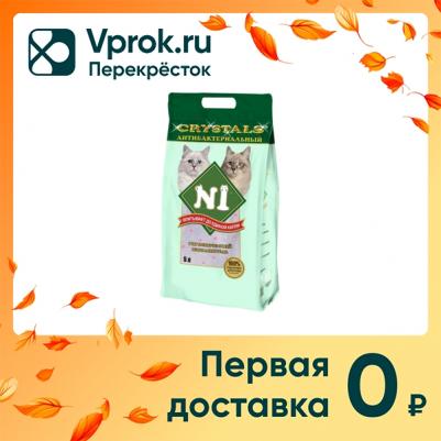 Наполнитель Crystals антибактериальный впитывающий силикагель для кошек 5л – фото 1