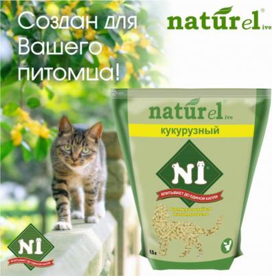 Наполнитель для кошачьих туалетов "Кукурузный" комкующийся, 4,5 л – фото 1