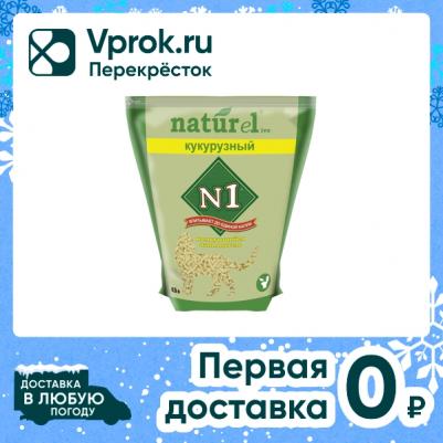 Наполнитель для кошачьих туалетов "Кукурузный" комкующийся, 4,5 л – фото 2