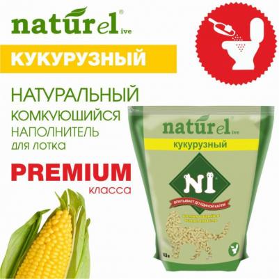 Наполнитель для кошачьих туалетов "Кукурузный" комкующийся, 4,5 л – фото 4