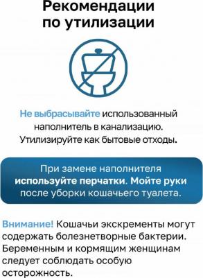 Наполнители наполнители – фото 1