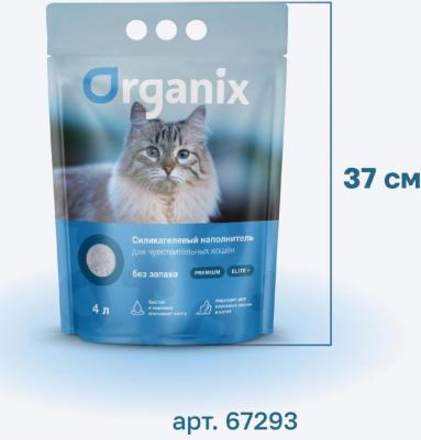 Наполнители наполнители – фото 5