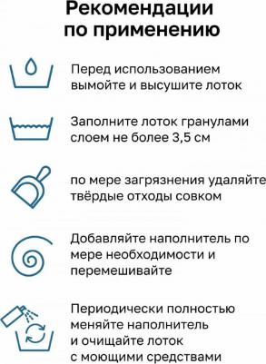 Наполнители наполнители – фото 6