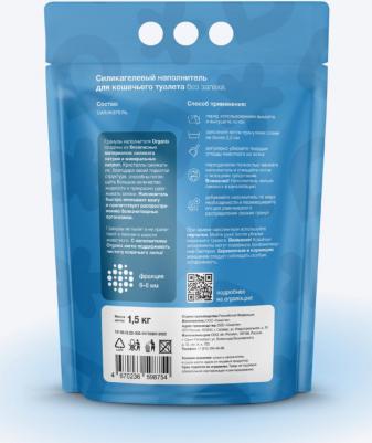 Наполнители наполнители – фото 9