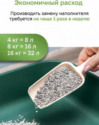 наполнители впитывающий наполнитель с ароматом свежескошенной травы, элитный, 8 кг – фото 7