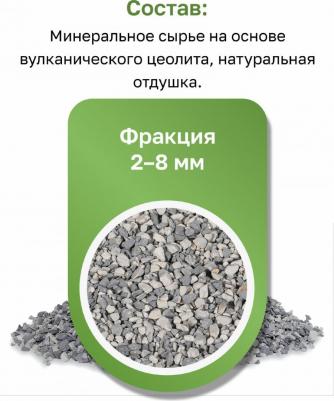 наполнители впитывающий наполнитель с ароматом свежескошенной травы, элитный, 8 кг – фото 10