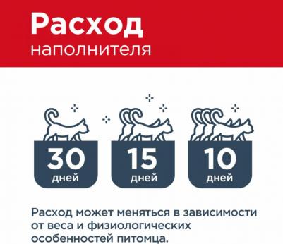 Комкующийся наполнитель для кошачьего туалета "Морской бриз", 5 кг – фото 1