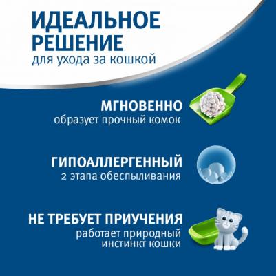 Наполнитель DeLuxe Fresh grass комкующийся для кошек 5кг – фото 3