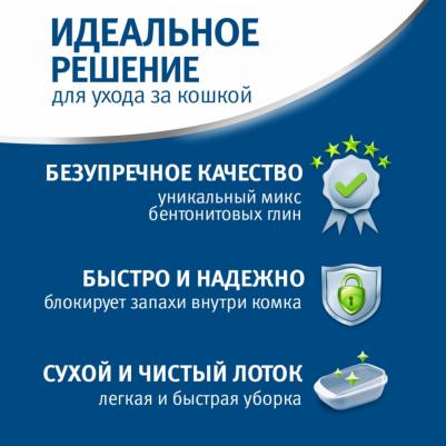 Наполнитель DeLuxe Fresh grass комкующийся для кошек 5кг – фото 8