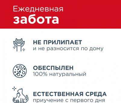 Наполнитель для кошачьего туалета Classic комкующийся, крафт-пакет 10кг – фото 7