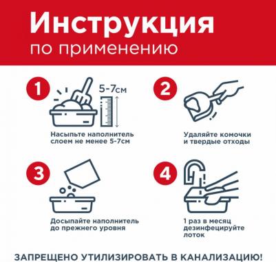 Наполнитель для кошачьего туалета Classic комкующийся, крафт-пакет 10кг – фото 16