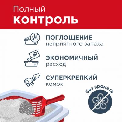 Наполнитель для кошачьего туалета Classic комкующийся, крафт-пакет 10кг – фото 17