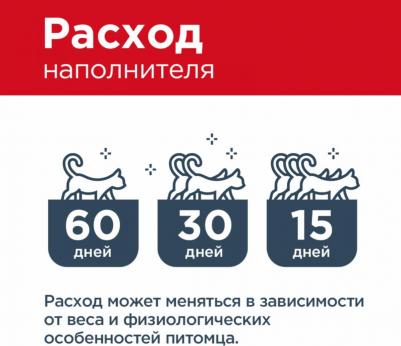 Наполнитель для кошачьего туалета комкующийся, 5.0 кг – фото 3