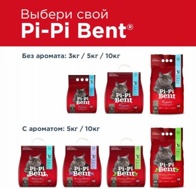 Наполнитель для кошачьего туалета комкующийся, 5.0 кг – фото 8