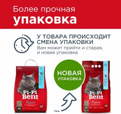 Наполнитель для кошачьего туалета комкующийся, 5.0 кг – фото 13