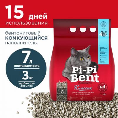 Наполнитель для кошачьего туалета комкующийся, 5.0 кг