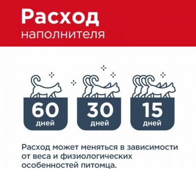 Наполнитель комкующийся для кошачьего туалета "Сенсация свежести", с ароматом свежих трав и цветов, 5 кг – фото 5