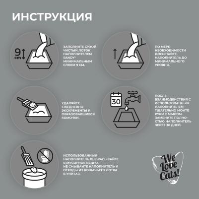 наполнитель для кошачьего туалета без ароматизатора (10 кг) – фото 2