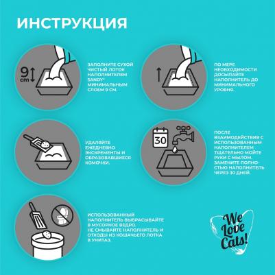 наполнитель для кошачьего туалета с ароматом океанского бриза (10 кг) – фото 3