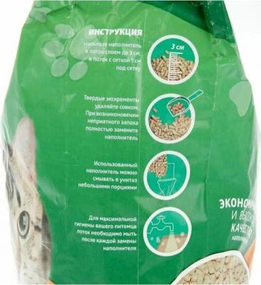 Наполнитель для кошачьего туалета древесный 16л (упаковка 2 шт.) – фото 2