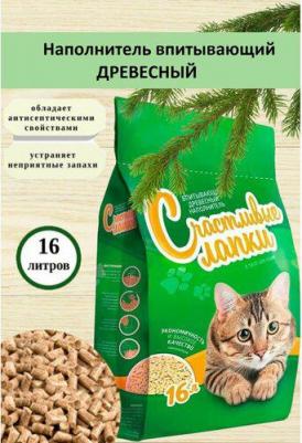 Наполнитель для кошачьего туалета древесный 16л (упаковка 2 шт.) – фото 8