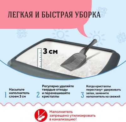 Наполнитель CC-CAT впитывающий для кошек силикагелевый 3,8л – фото 6