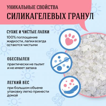Наполнитель CC-CAT впитывающий для кошек силикагелевый 3,8л – фото 8