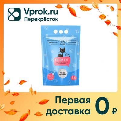 Наполнитель CC-CAT впитывающий для кошек силикагелевый 3,8л – фото 13