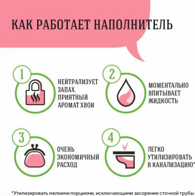 наполнитель древесный (8 л.) – фото 16