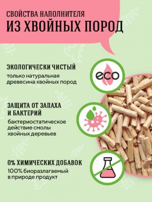 наполнитель впитывающий древесный для кошачьих туалетов - 16 л – фото 3