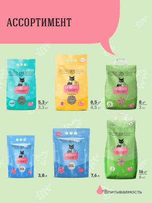 наполнитель впитывающий древесный для кошачьих туалетов - 16 л – фото 4