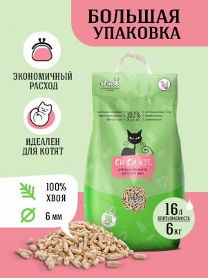 наполнитель впитывающий древесный для кошачьих туалетов - 16 л