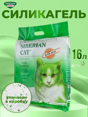 Наполнитель Элита ЭКО 8 л силикагель (зелёный) – фото 1