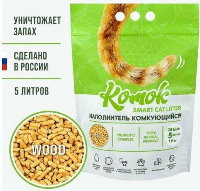 Наполнитель Тофу с пробиотиками для кошачьего туалета комок, тофу 5 л – фото 5