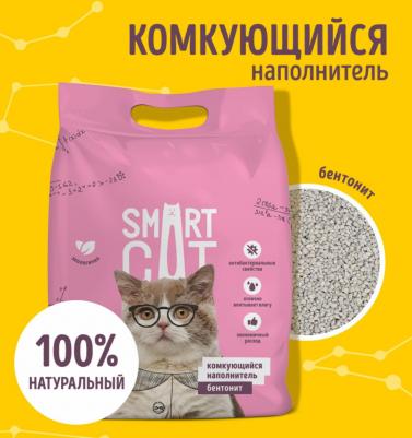 Наполнитель для кошачьего туалета комкующийся, 10л