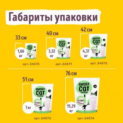 Наполнитель для кошек силикагелевый без запаха для чувствительных кошек 10л 24572 – фото 14