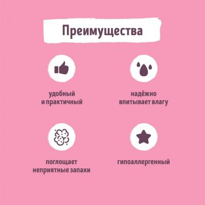 Наполнитель для кошек силикагелевый без запаха для чувствительных кошек 7,6л – фото 4