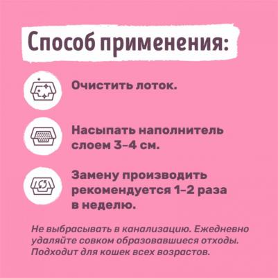 Впитывающий наполнитель для кошек силикагелевый, Алоэ, 3.32 кг, 7.6 л – фото 4