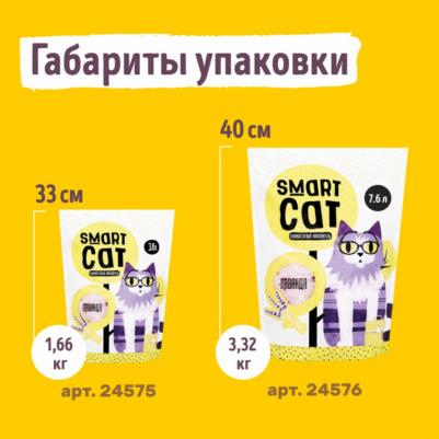 Впитывающий наполнитель для кошек силикагелевый, лаванда, 3.32 кг, 7.6 л – фото 7