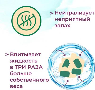 Наполнитель Лаванда комкующийся древесный лаванда 7,6кг 20 л – фото 2